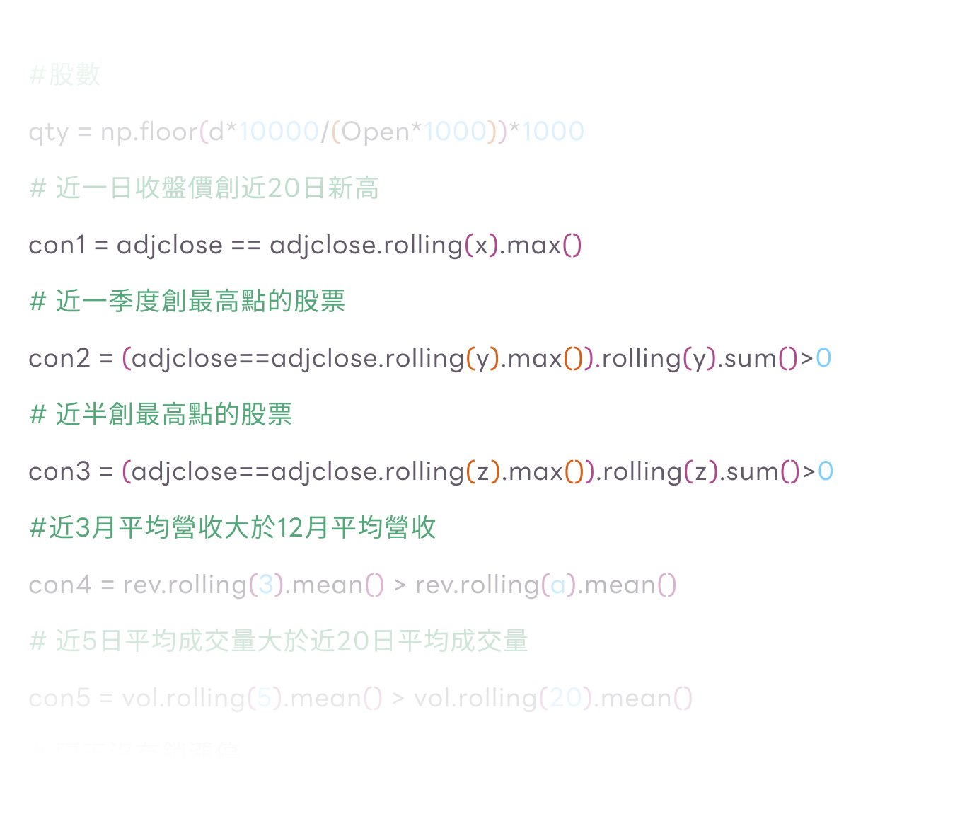 智能策略
